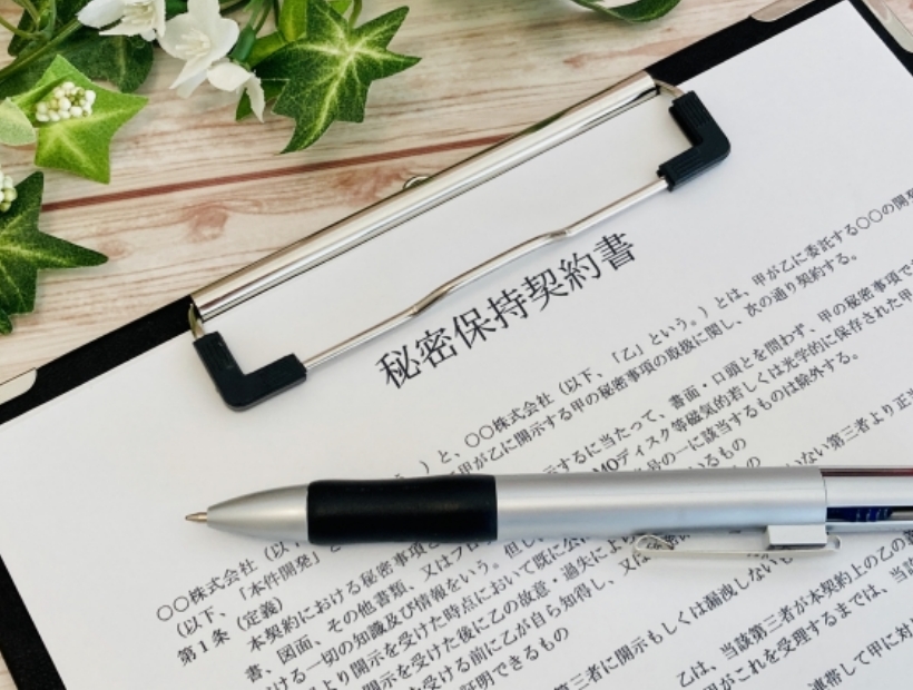 データの徹底管理