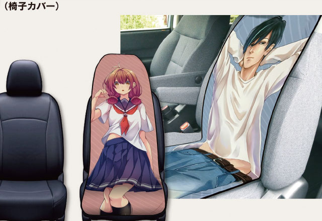 シートクッション